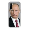 Дизайнерский силиконовый чехол для Realme 6 В.В.Путин