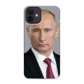 Дизайнерский силиконовый чехол для Iphone 12 В.В.Путин