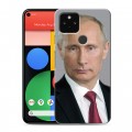 Дизайнерский пластиковый чехол для Google Pixel 5 В.В.Путин