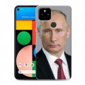 Дизайнерский силиконовый чехол для Google Pixel 4a 5G В.В.Путин