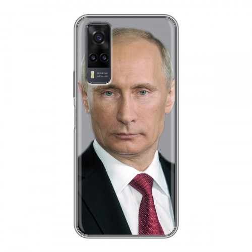 Дизайнерский пластиковый чехол для Vivo Y31 В.В.Путин