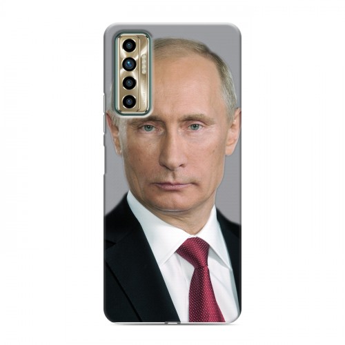 Дизайнерский силиконовый чехол для Tecno Camon 17P В.В.Путин