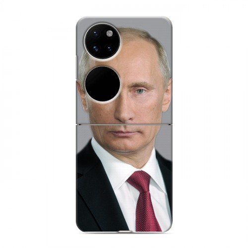 Дизайнерский пластиковый чехол для Huawei P50 Pocket В.В.Путин