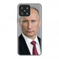 Дизайнерский силиконовый чехол для Huawei Honor X8 В.В.Путин