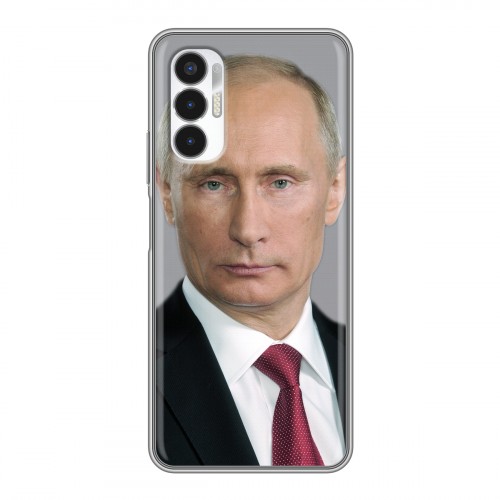 Дизайнерский силиконовый чехол для Tecno Pova 3 В.В.Путин