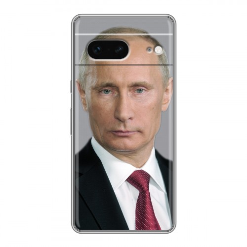 Дизайнерский силиконовый чехол для Google Pixel 7 В.В.Путин