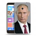 Дизайнерский пластиковый чехол для Nokia Lumia 1320 В.В.Путин