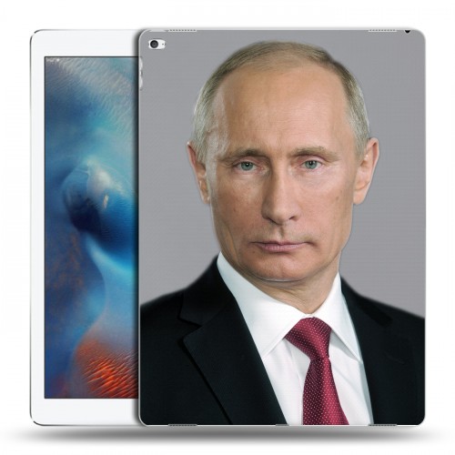 Дизайнерский пластиковый чехол для Ipad Pro В.В.Путин