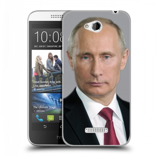 Дизайнерский пластиковый чехол для HTC Desire 616 В.В.Путин