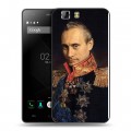 Дизайнерский силиконовый чехол для Doogee X5 В.В.Путин