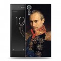 Дизайнерский пластиковый чехол для Sony Xperia XZs В.В.Путин