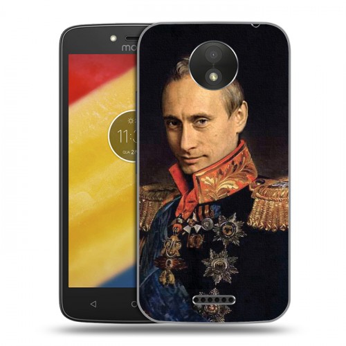 Дизайнерский пластиковый чехол для Motorola Moto C Plus В.В.Путин