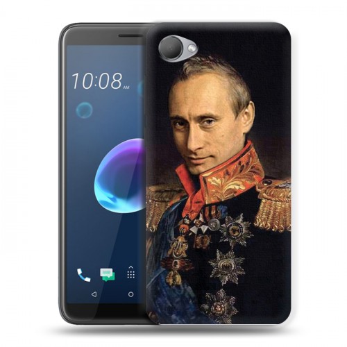 Дизайнерский пластиковый чехол для HTC Desire 12 В.В.Путин