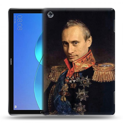 Дизайнерский силиконовый чехол для Huawei MediaPad M5 Lite В.В.Путин