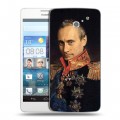 Дизайнерский пластиковый чехол для Huawei Ascend D2 В.В.Путин