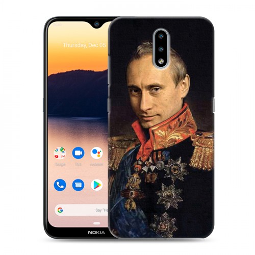 Дизайнерский пластиковый чехол для Nokia 2.3 В.В.Путин