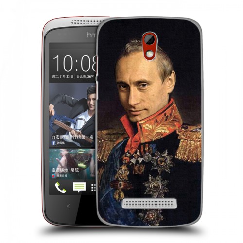 Дизайнерский пластиковый чехол для HTC Desire 500 В.В.Путин