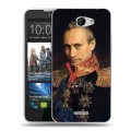 Дизайнерский пластиковый чехол для HTC Desire 516 В.В.Путин