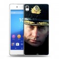 Дизайнерский пластиковый чехол для Sony Xperia Z3+ В.В.Путин