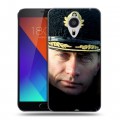 Дизайнерский пластиковый чехол для Meizu MX5 В.В.Путин