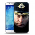 Дизайнерский пластиковый чехол для Samsung Galaxy A8 В.В.Путин