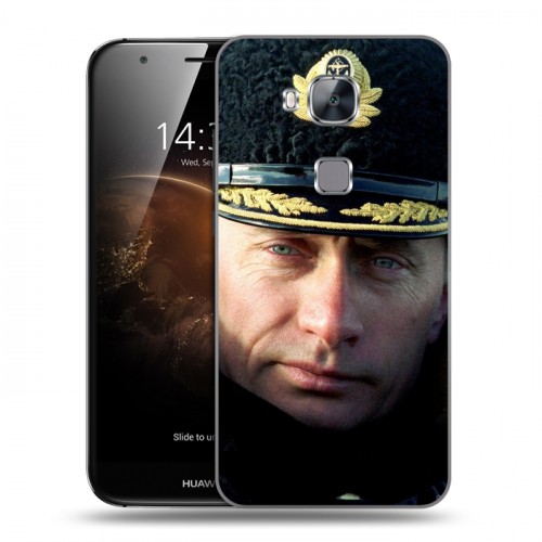 Дизайнерский пластиковый чехол для Huawei G8 В.В.Путин