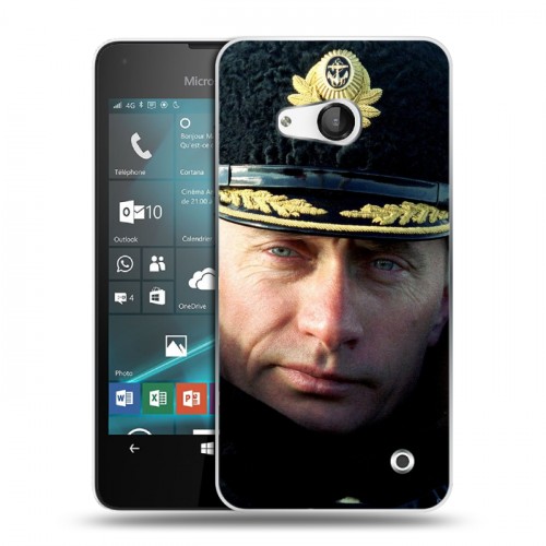 Дизайнерский пластиковый чехол для Microsoft Lumia 550 В.В.Путин