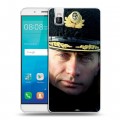 Дизайнерский пластиковый чехол для Huawei ShotX В.В.Путин