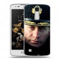 Дизайнерский пластиковый чехол для LG K8 В.В.Путин