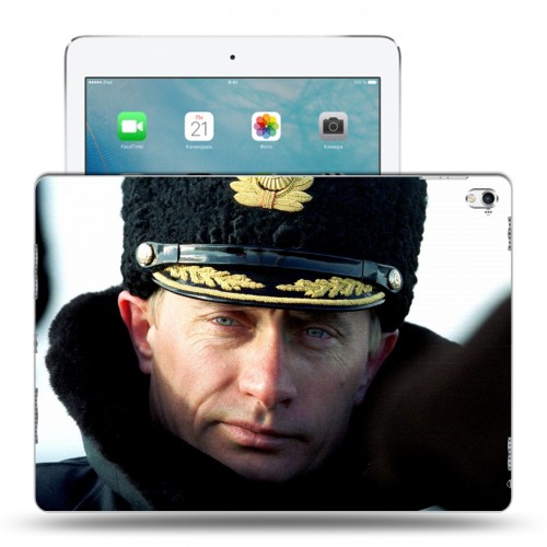 Дизайнерский пластиковый чехол для Ipad Pro 9.7 В.В.Путин