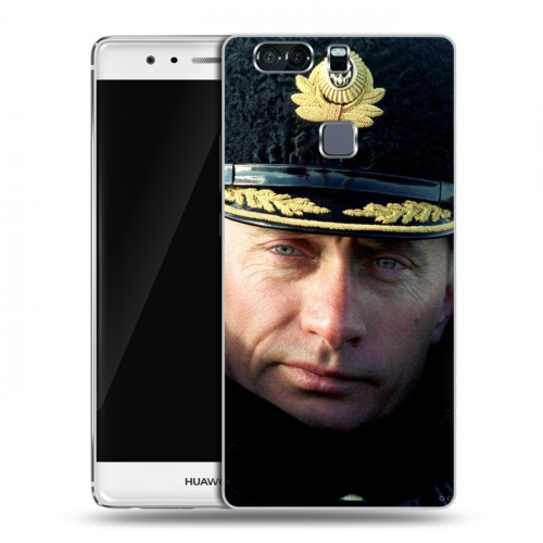 Дизайнерский пластиковый чехол для Huawei P9 Plus В.В.Путин