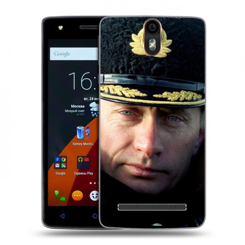 Дизайнерский силиконовый чехол для Wileyfox Storm В.В.Путин