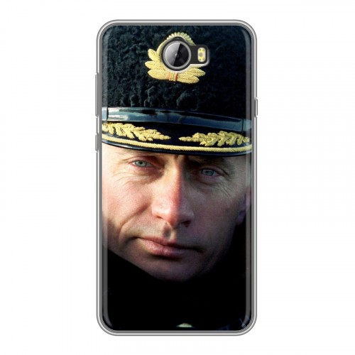 Дизайнерский силиконовый чехол для Huawei Y5 II В.В.Путин