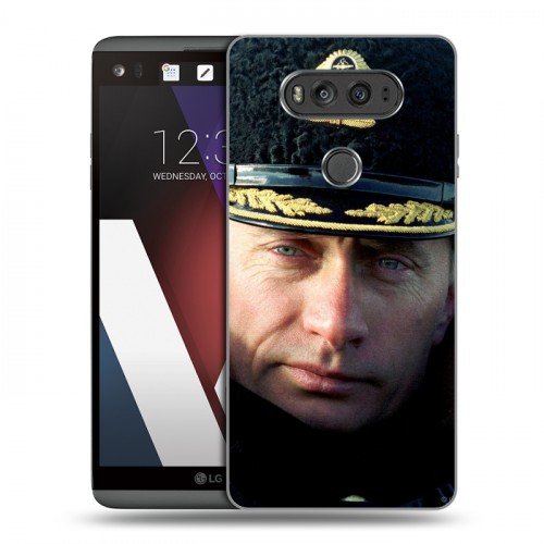 Дизайнерский пластиковый чехол для LG V20 В.В.Путин