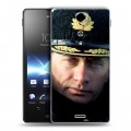 Дизайнерский пластиковый чехол для Sony Xperia TX В.В.Путин