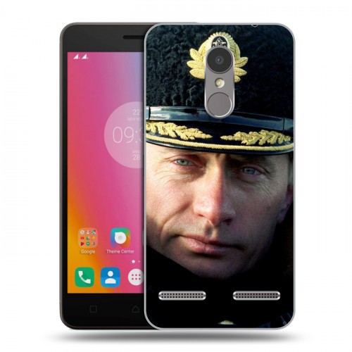 Дизайнерский силиконовый чехол для Lenovo K6 В.В.Путин