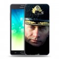 Дизайнерский силиконовый с усиленными углами чехол для Samsung Galaxy A3 (2017) В.В.Путин