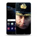 Дизайнерский пластиковый чехол для Huawei P10 В.В.Путин