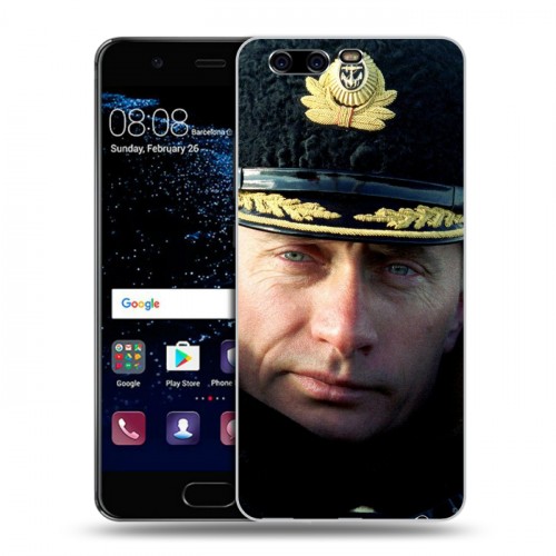 Дизайнерский пластиковый чехол для Huawei P10 В.В.Путин