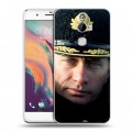 Дизайнерский пластиковый чехол для HTC One X10 В.В.Путин