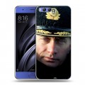 Дизайнерский пластиковый чехол для Xiaomi Mi6 В.В.Путин