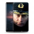 Дизайнерский силиконовый чехол для Nokia 8 Sirocco В.В.Путин