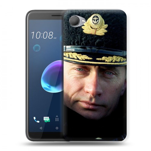 Дизайнерский пластиковый чехол для HTC Desire 12 В.В.Путин