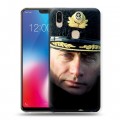 Дизайнерский пластиковый чехол для Vivo V9 В.В.Путин