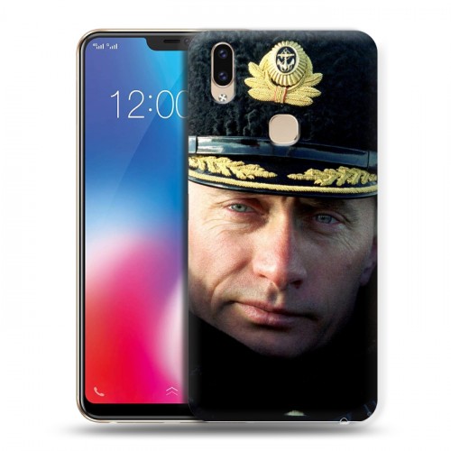 Дизайнерский пластиковый чехол для Vivo V9 В.В.Путин