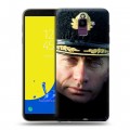 Дизайнерский пластиковый чехол для Samsung Galaxy J6 В.В.Путин