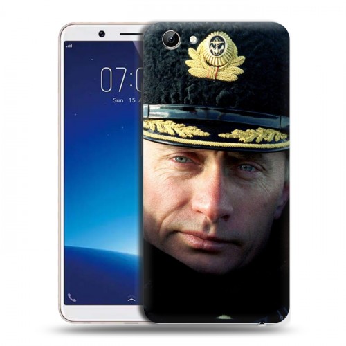 Дизайнерский силиконовый чехол для Vivo Y71 В.В.Путин