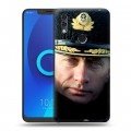 Дизайнерский силиконовый чехол для Alcatel 5V В.В.Путин