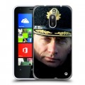 Дизайнерский пластиковый чехол для Nokia Lumia 620 В.В.Путин