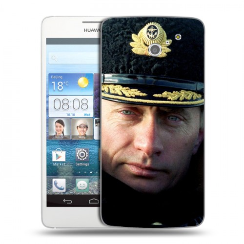 Дизайнерский пластиковый чехол для Huawei Ascend D2 В.В.Путин